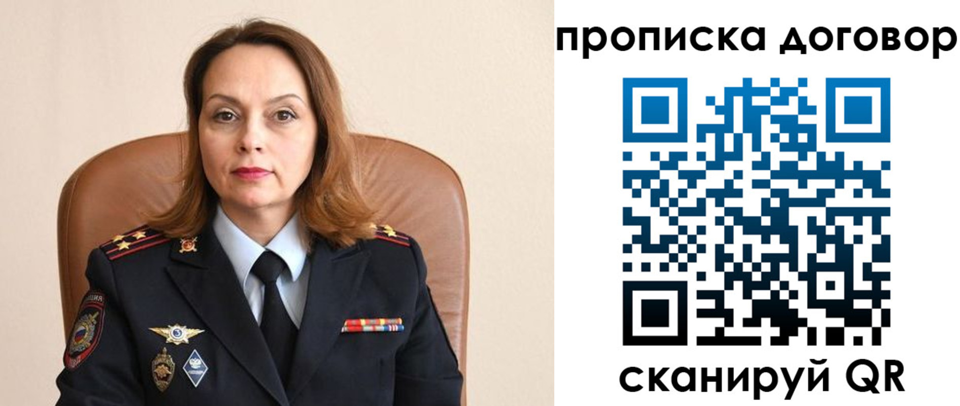 где прописаться в Ипатово