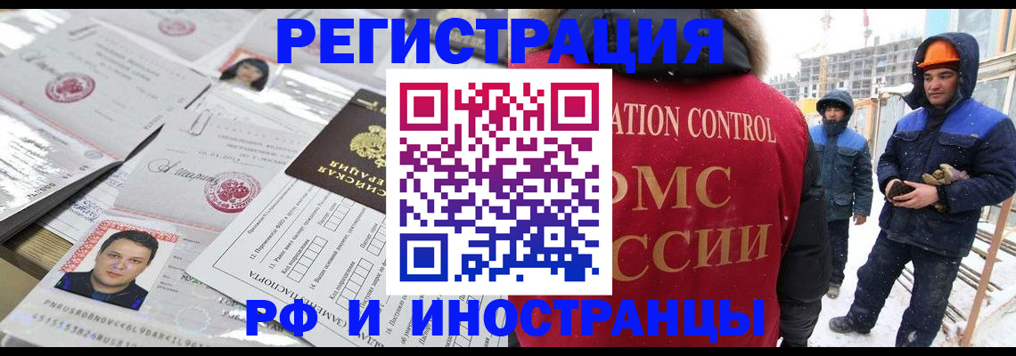 где прописаться в Ипатово