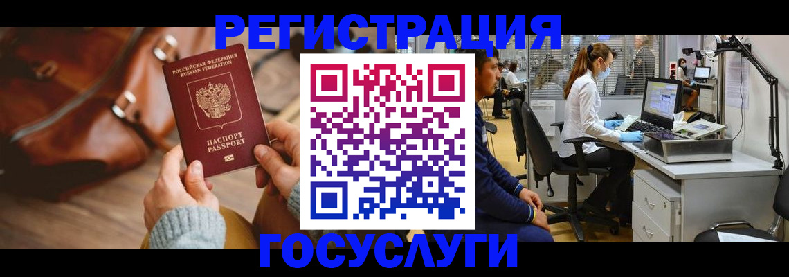 временная регистрация законно в Ипатово