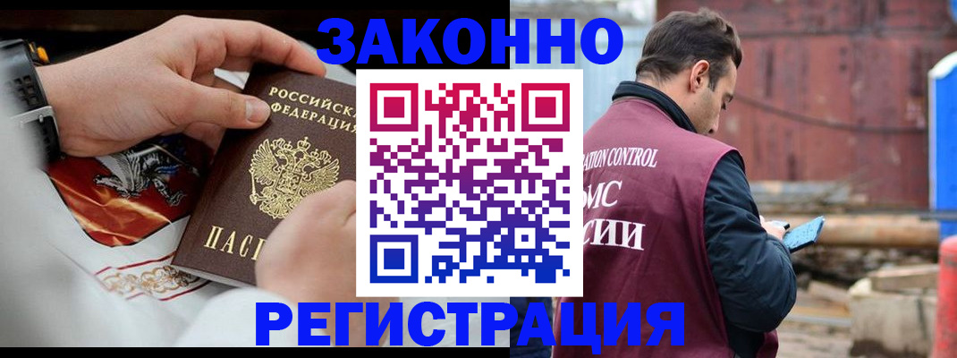 регистрация для школы в Ипатово